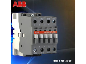 ABB交流接觸器A16-30-10 16A 220V380V 