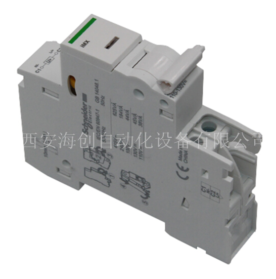 施耐德分勵脫扣器IMX 100-415V.png